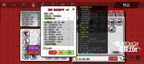 像素世界冒险起源游戏攻略图片10