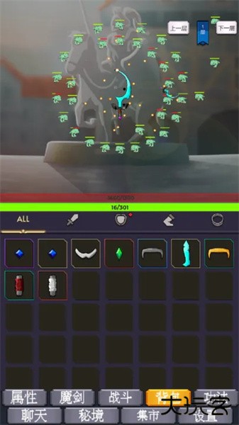 我为魔剑当镇诸天万界