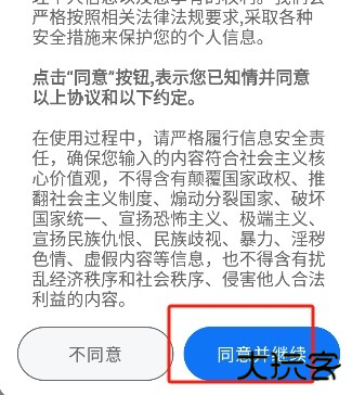 冒泡鸭app官方版下载