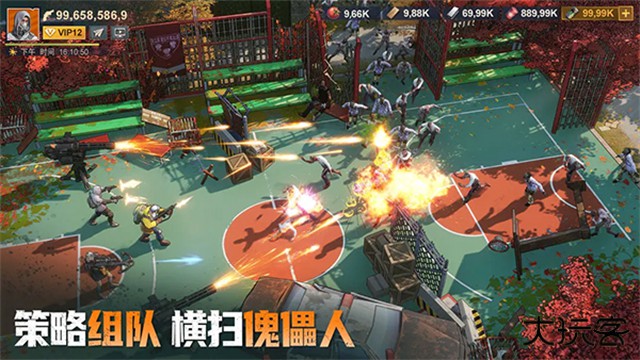 曙光防线最新版下载