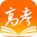 掌上高考安卓版v3.9.1