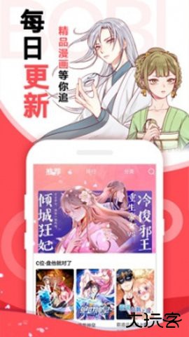 波乐下载8.1.2免费版