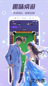 虚拟恋人app安卓最新版免费下载 v5.18.1(c480)