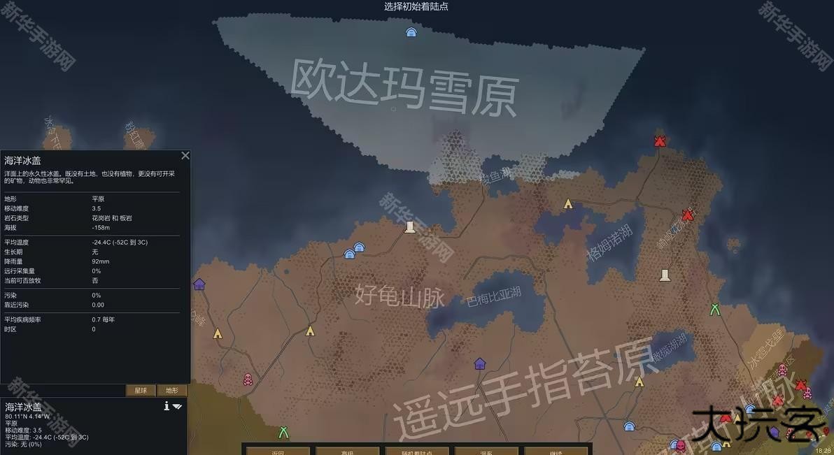 Rimworld