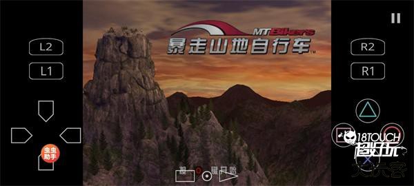 怎么调成横屏模式