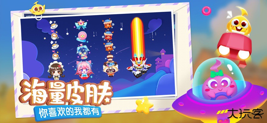 蛇蛇争霸升级版下载