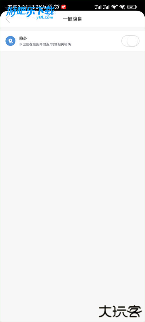 知聊app官方下载安装最新版本