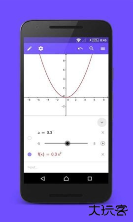 几何画板在线使用软件4.6.4官方正版