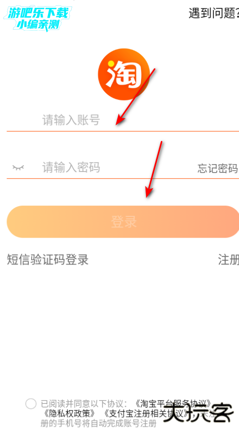 天猫精灵最新版本 天猫精灵最新版本