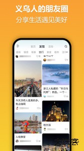 十八腔论坛官方版下载 v6.1.16安卓版