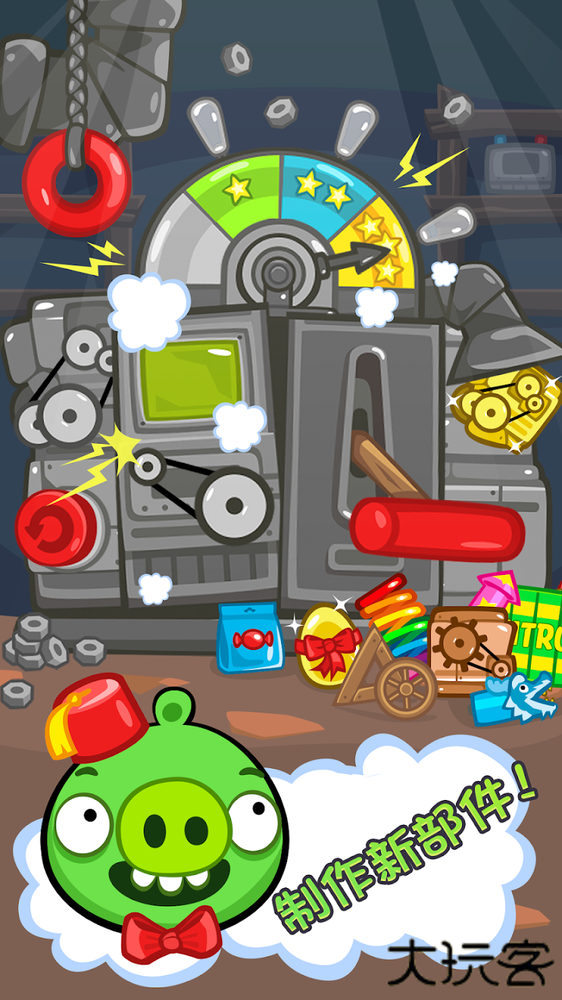 愤怒的小鸟捣蛋猪最新版下载