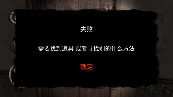 后室模拟器最新版下载