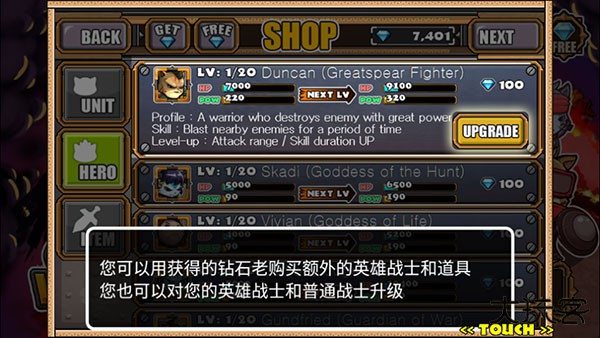 猫狗大战2最新版下载