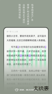 不可能的世界软件下载 v0.10.3安卓版