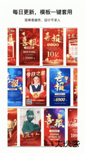 图怪兽官方版安卓版下载 v4.6.2