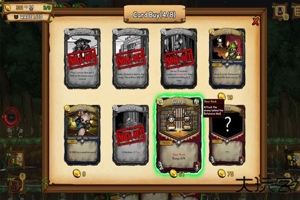 鼠之城邦最新版下载