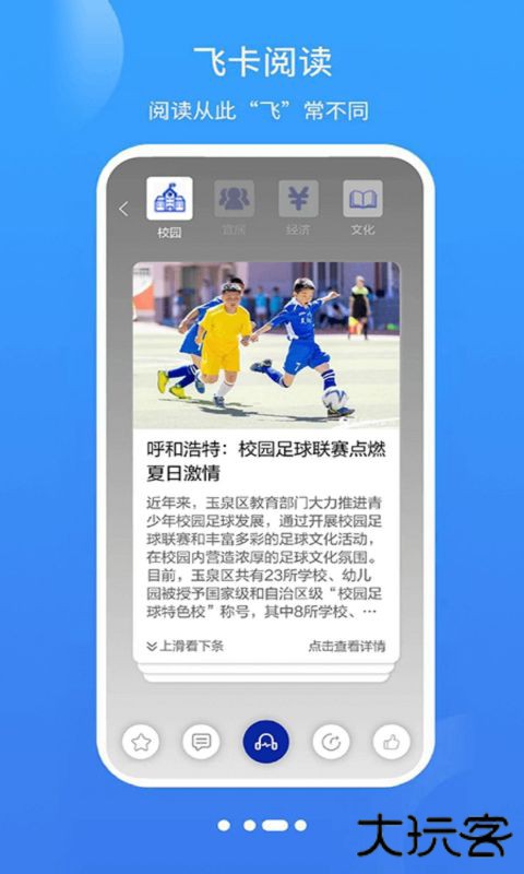 青橙融媒客户端下载7.0.8官方正版
