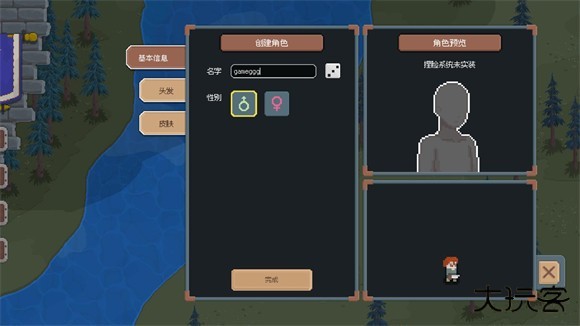 骑马与砍杀2D像素版