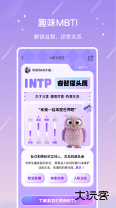 测测app官方版下载 v10.26.0安卓版