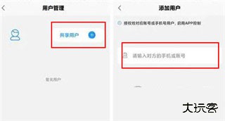 凯迪仕智能锁app