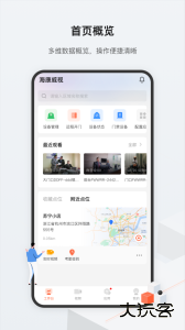 海康云眸手机版下载 v2.51.5安卓版