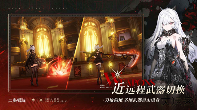 二重螺旋官方版最新版下载