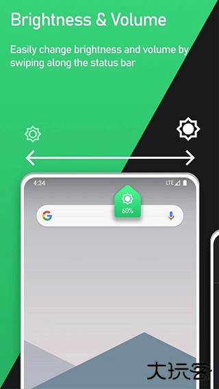 super status bar安卓版