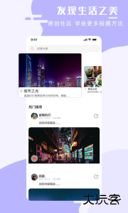 手机壁纸大师最新版免费下载 v2.3.0安卓版