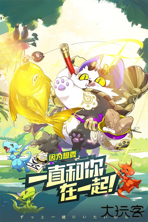 口袋觉醒GM版