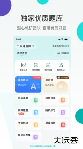 哇题库题库官方版免费下载 v4.1.4安卓版