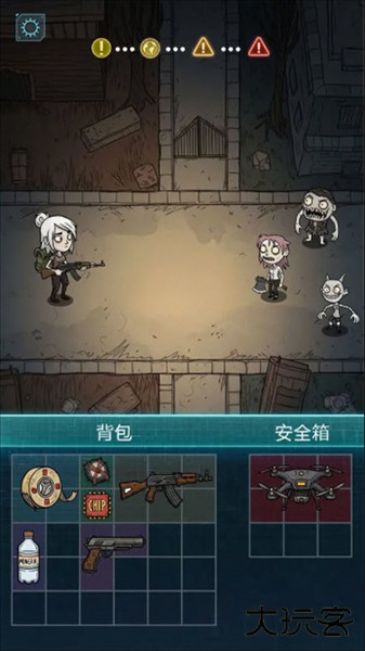 摸金之路最新版下载