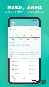 Fitdays体脂秤app官方版下载 v1.27.2安卓版