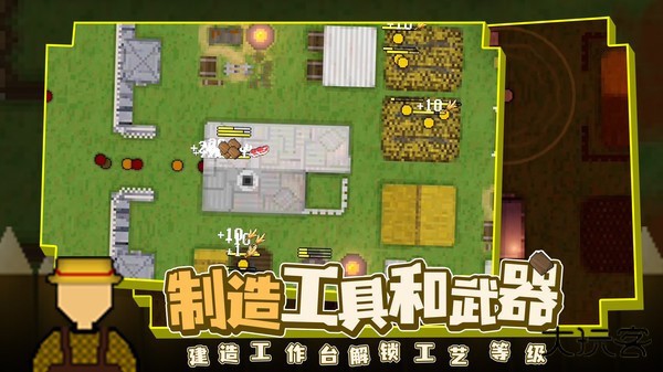 殖民地生存最新版下载