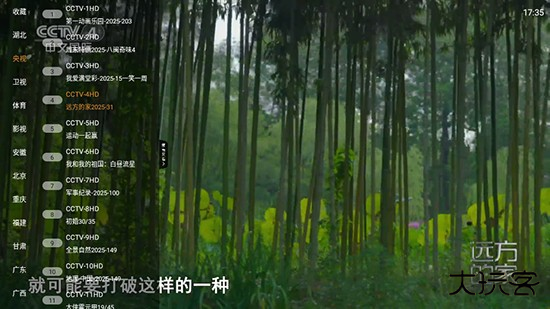 魄狼TV电视官方版2025最新下载