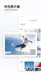 GOSKI去滑雪app最新版下载 v4.6.3安卓版