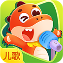 儿歌千千软件下载 v3.4.0安卓版