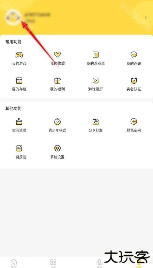 闪玩