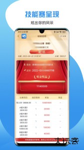 咕咕信鸽最新版手机版免费下载 v2.4.6安卓版