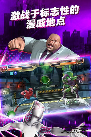 漫威超级争霸战国际服最新版下载