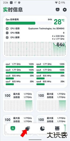 怎么开启悬浮窗配图1