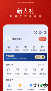 华硕商城官方正版app下载 v2.9.32安卓版