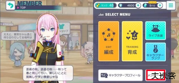 怎么设置语言截图2