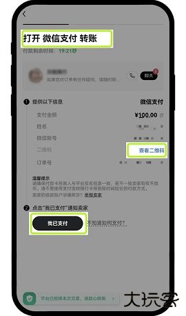 欧y交易所 6.124.1 最新版