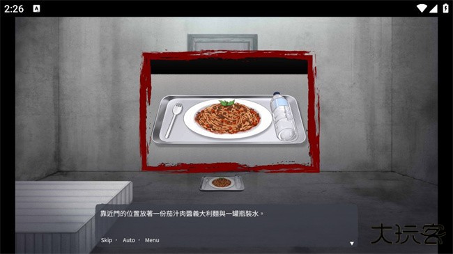 血腥画家恋爱游戏最新版下载