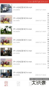 万能视频播放器免费版下载 v25.1.10安卓版