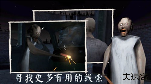 奶奶3最新版下载