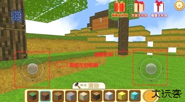 疯狂地鼠城