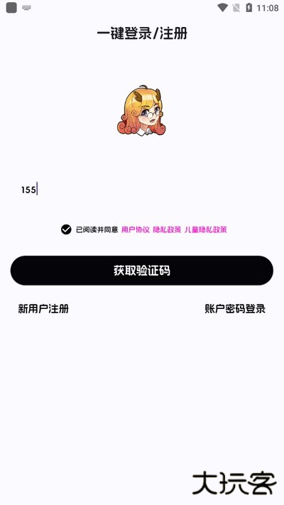 麒麟单词app最新版2025