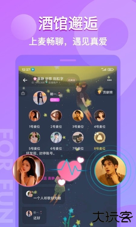 MOJi辞书免费版app下载v8.18.0