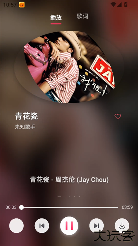 南瓜音乐安卓版